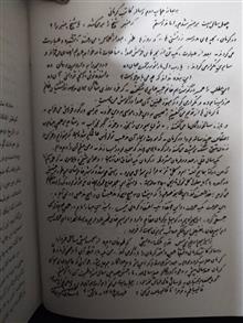 رساله