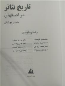 تاریخ