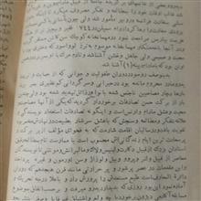 کتاب