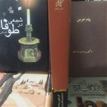 تحصن.