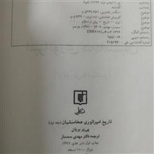 تاریخ