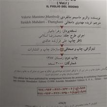 کتاب
