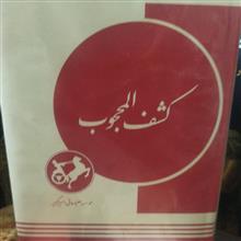 کشف