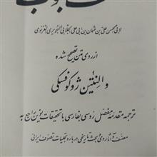 کشف