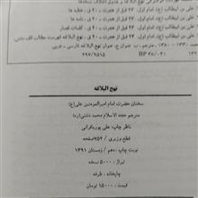 کتاب