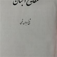 کلیات