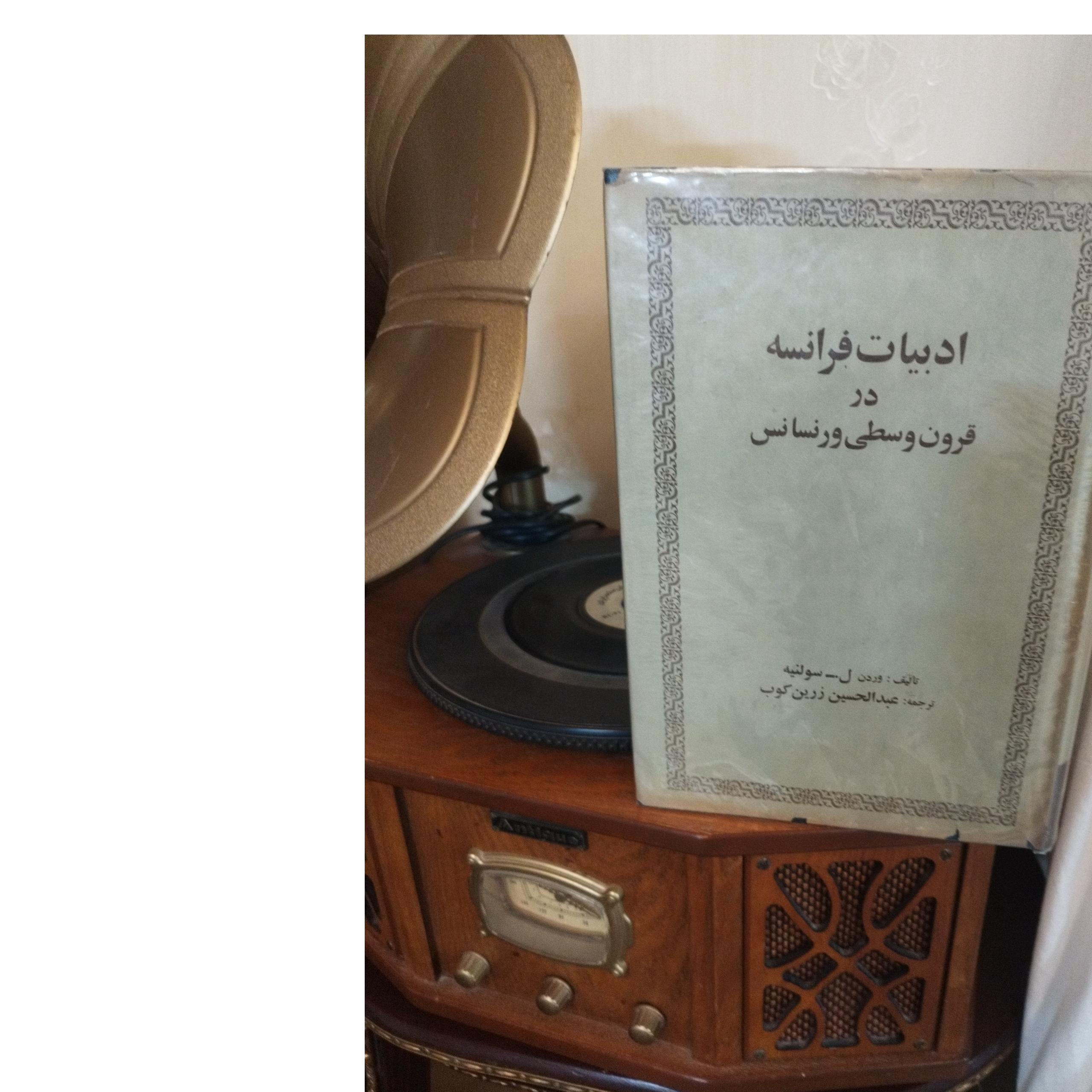 ادبیات فرانسه در قرون وسطی ورنساس