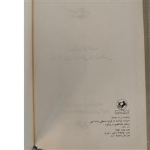 ادبیات