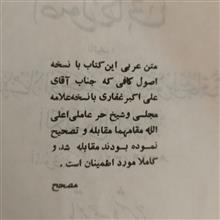 اصول