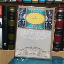 دیوان