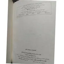 دیوان