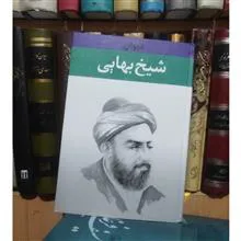 دیوان
