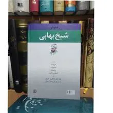 دیوان
