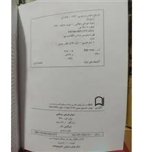 دیوان