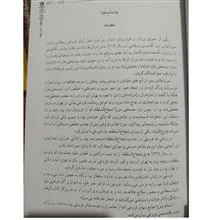 دیوان