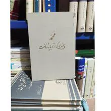 محمد