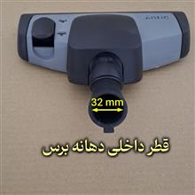 برس