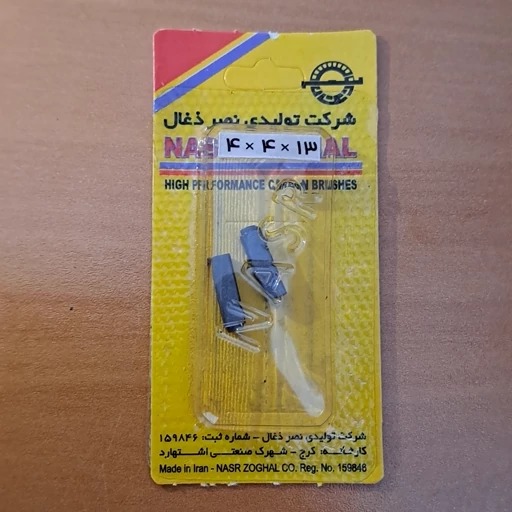 ذغال سشوار (CodeF4) با کیفیت عالی
