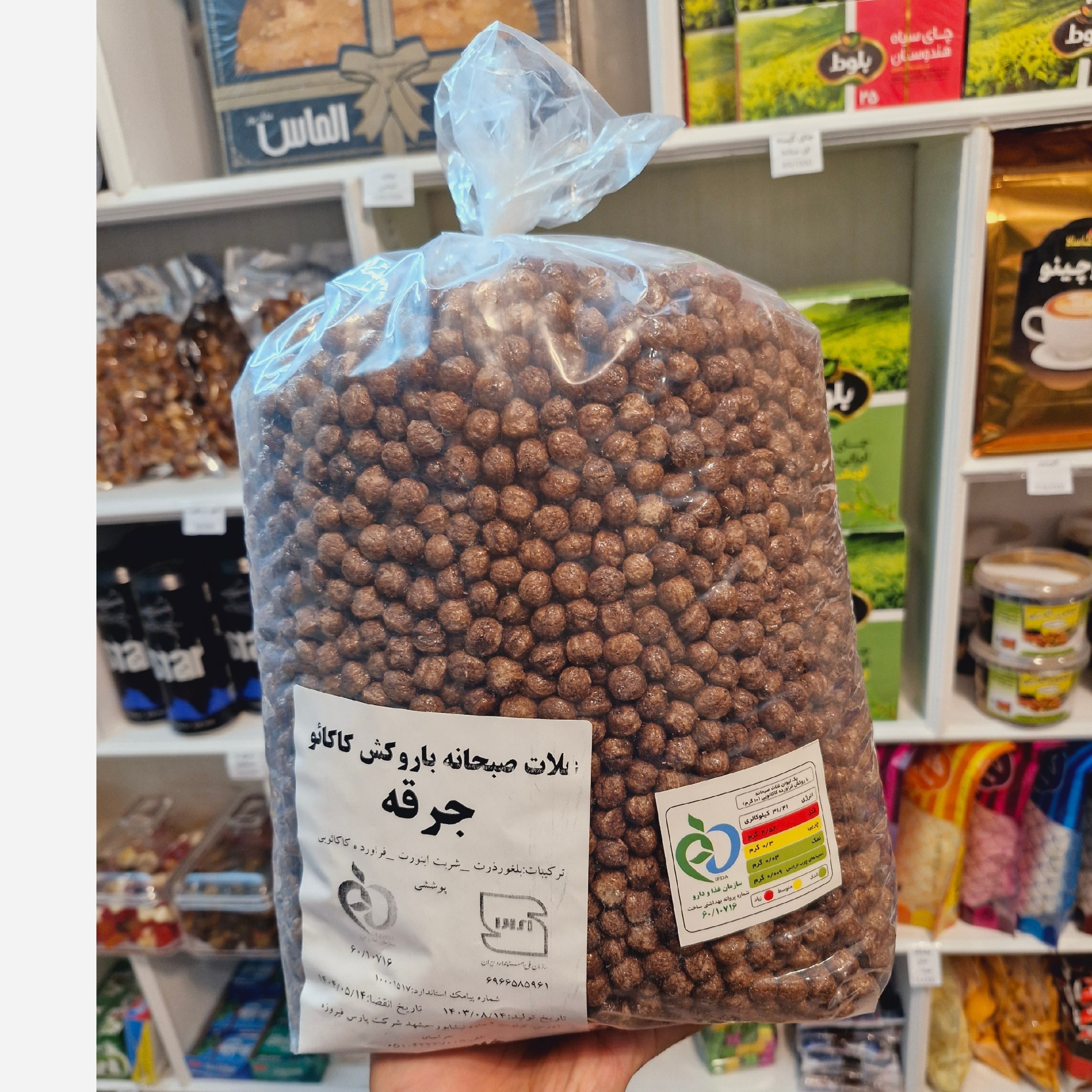 کورن فلکس یا غلات صبحانه توپی یک کیلویی