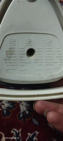 اتو