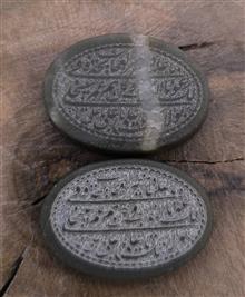 نگین