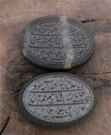 دو