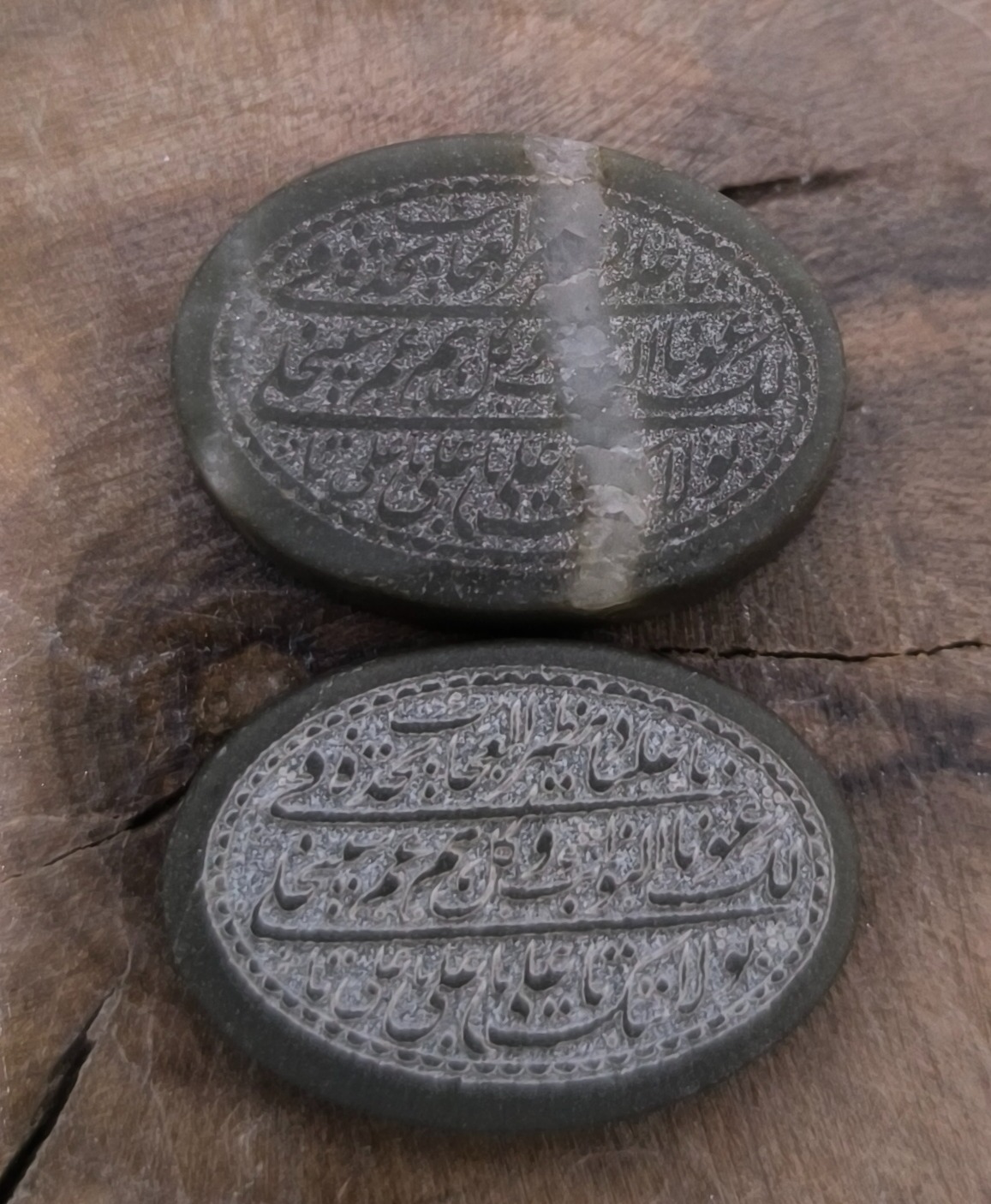 دو نگین یشم طبیعی حکاکی دعای مخصوص حضرت علی