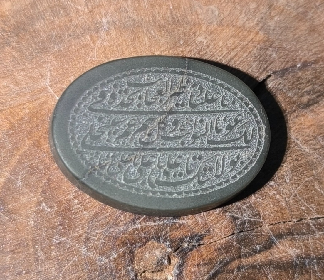دو نگین یشم با حک دعای مخصوص حضرت علی