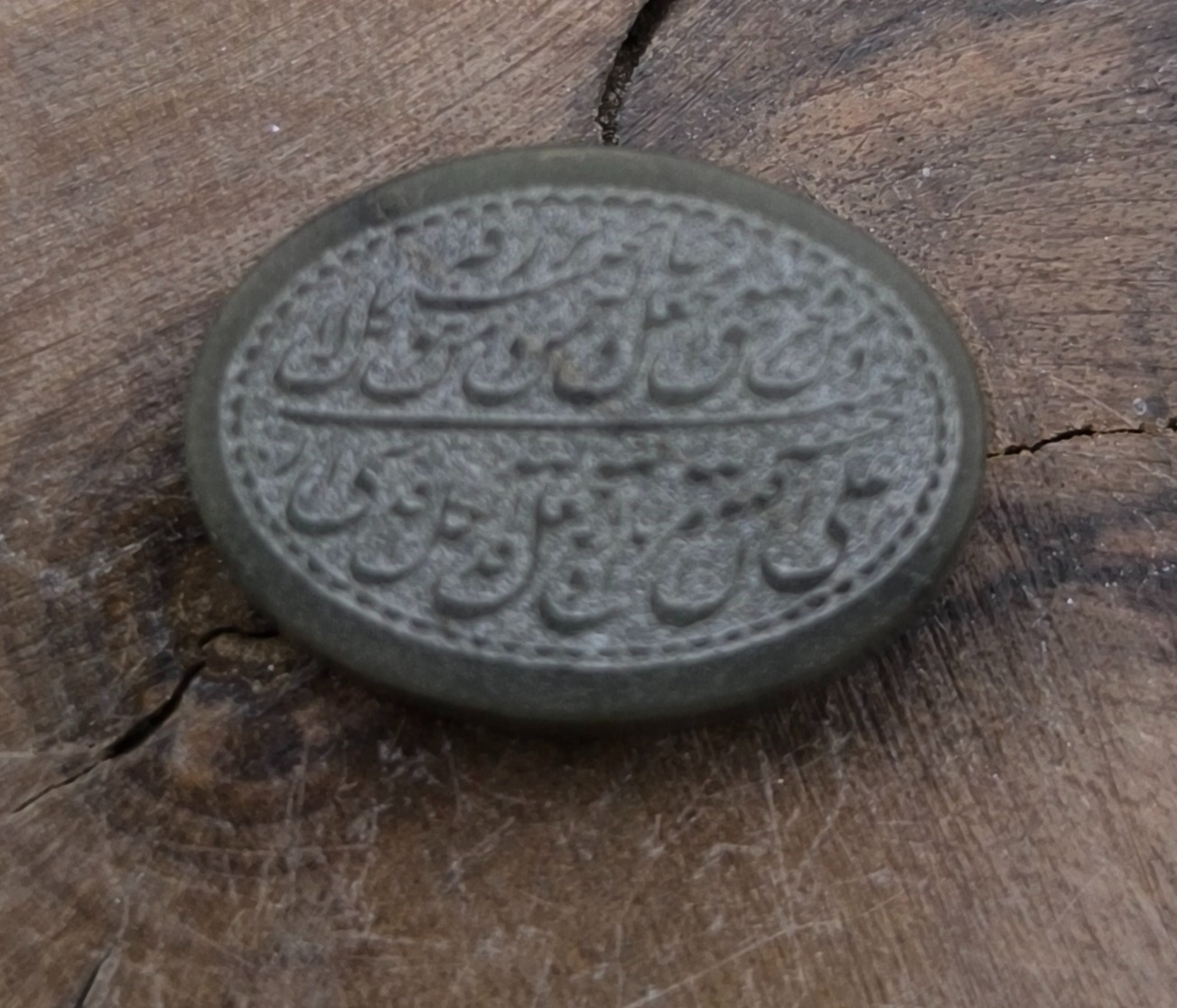 دو نگین یشم با حک دعای مخصوص حضرت علی