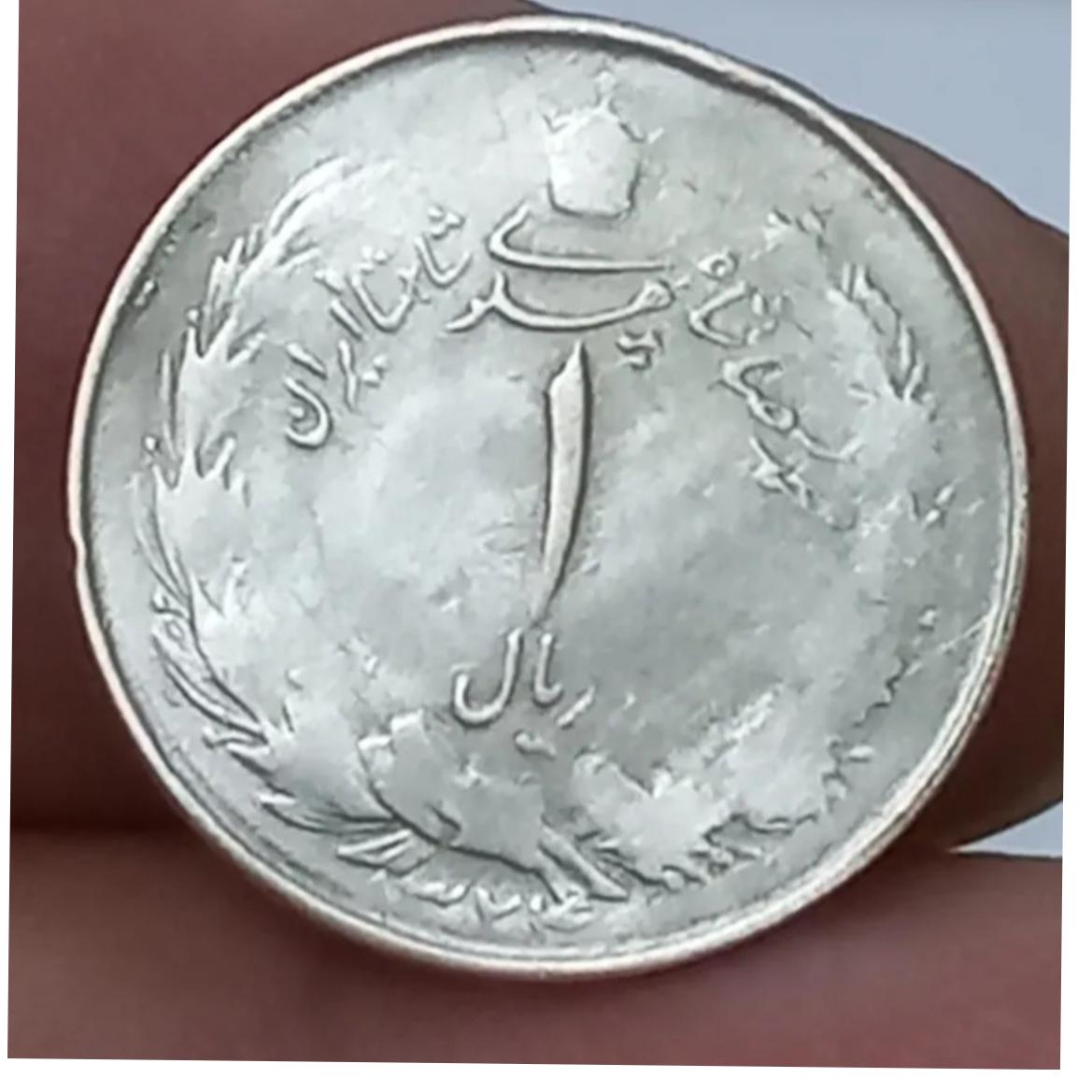 سکه یک ریالی نقره تاریخ 1324