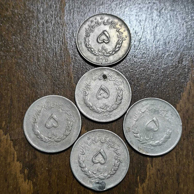 پنج ریال مصدقی 1333/1332/1336 سه تاریخ نایاب