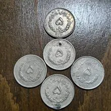 پنج