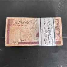 ده