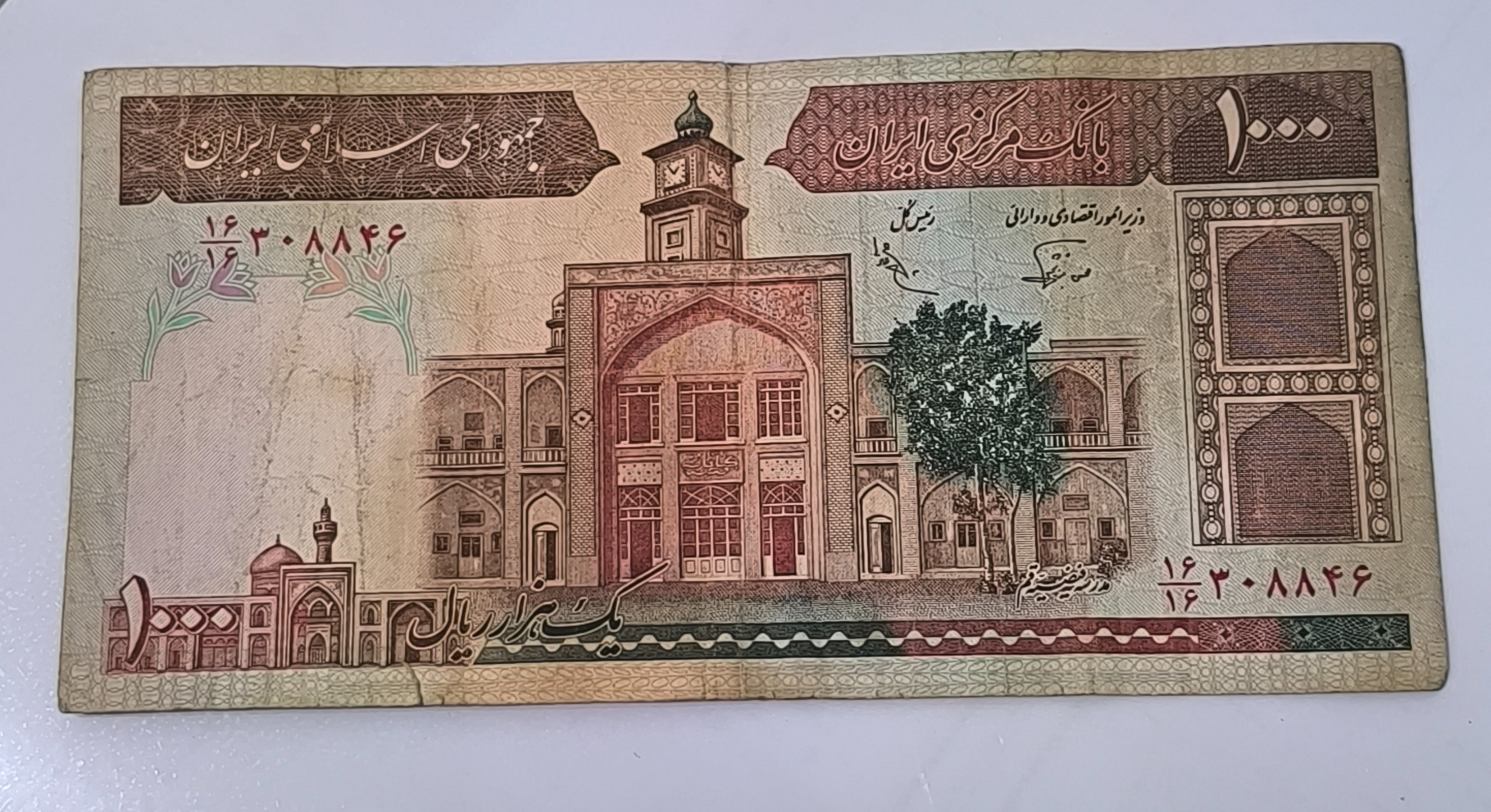 دو عدد صد ریال فیضیه یکیش کسر یکسان دست دوم