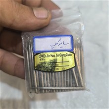 مته