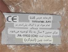 عروسک