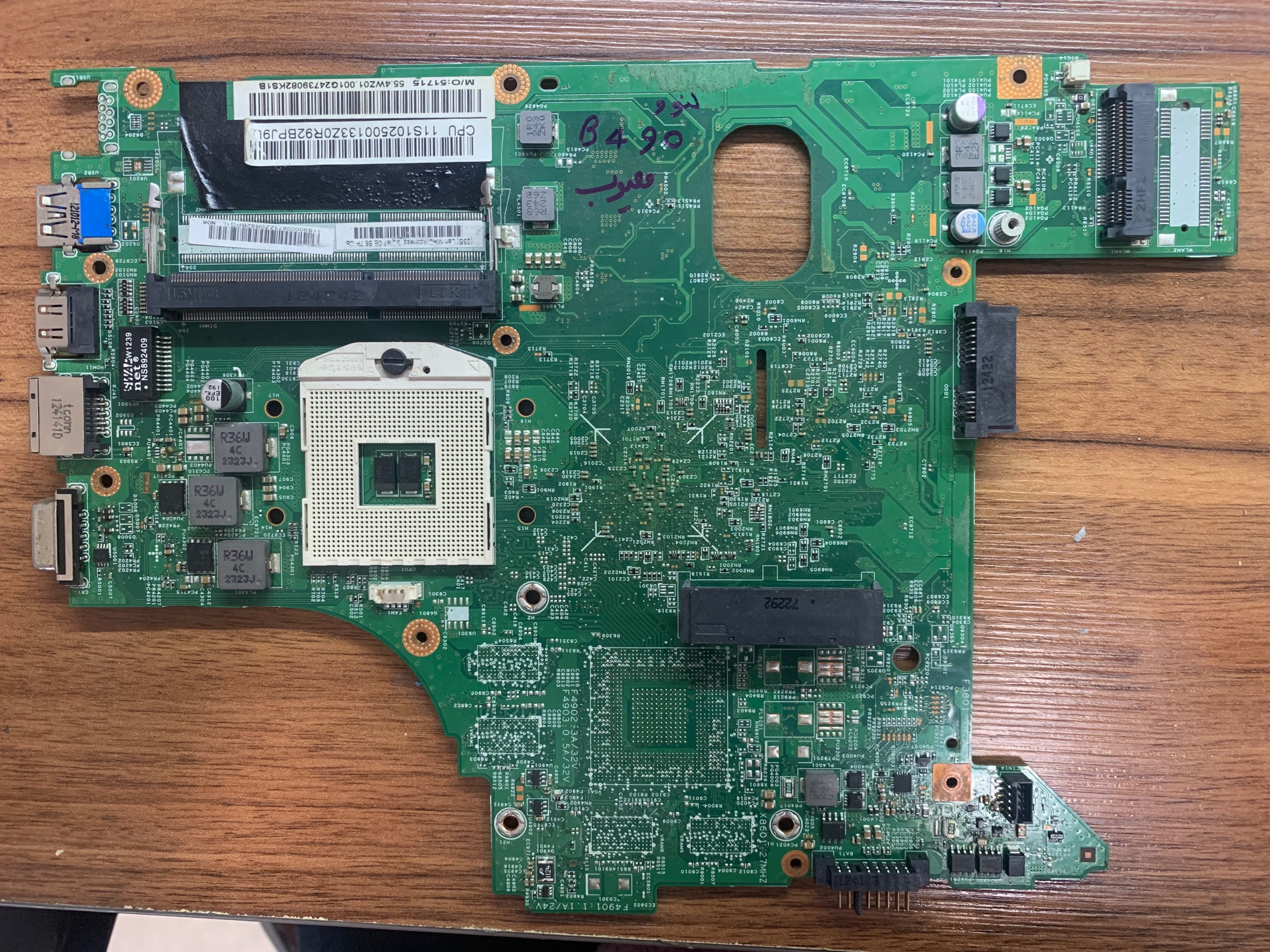 مادربرد لپ تاپ لنوو Lenovo B490