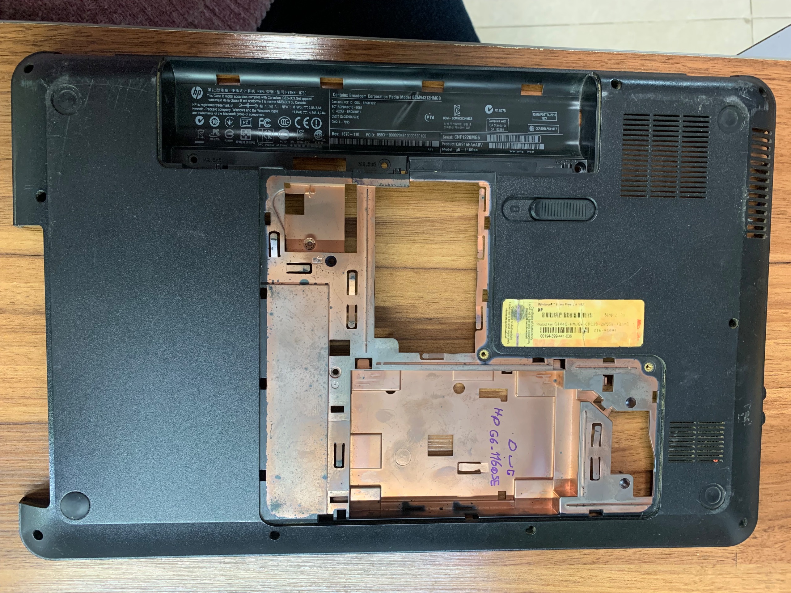 قاب کف (D) لپ تاپ hp G6-1160se