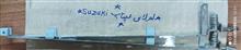 لولای