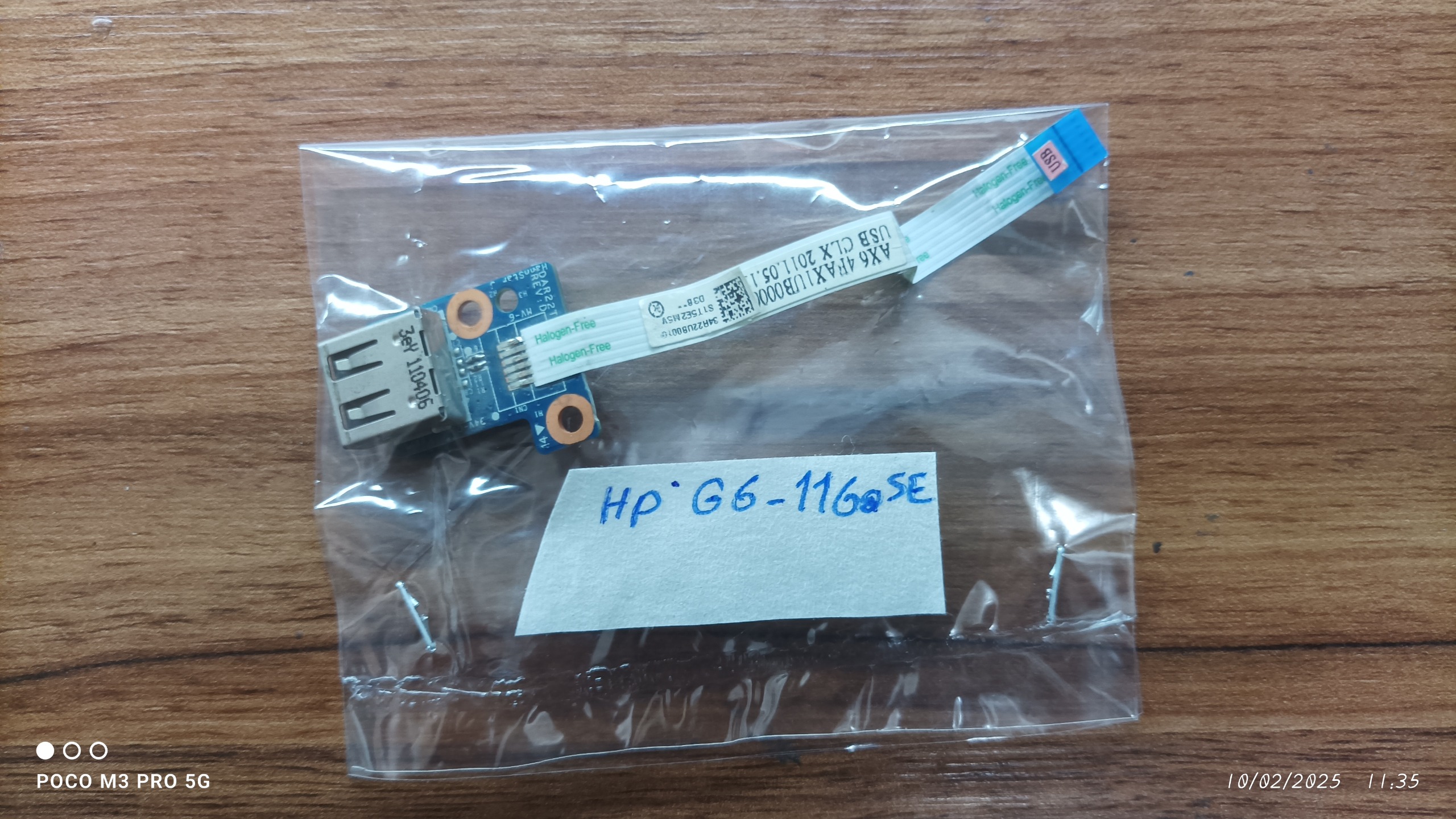 کابل USB لپ تاپ HP مدل g6 1160 se