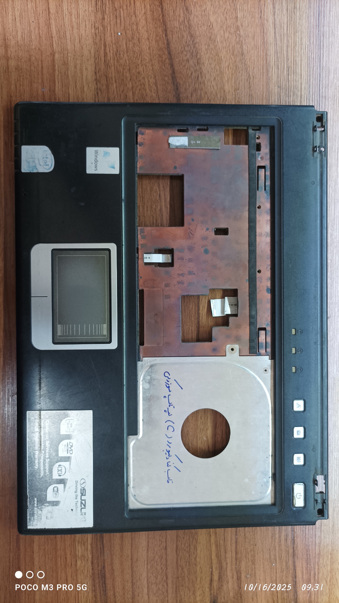 قاب کنار کیبورد لپ تاپ سوزوکی همراه با تاچ پد