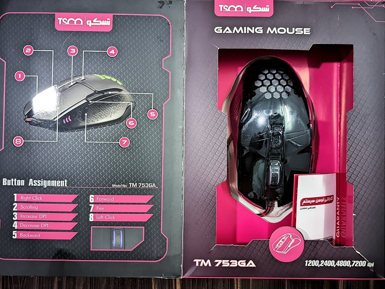 موس گیمینگ TM753GA