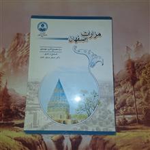 مزارات