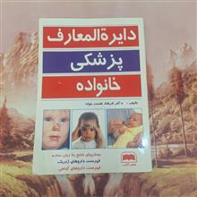 دایرة