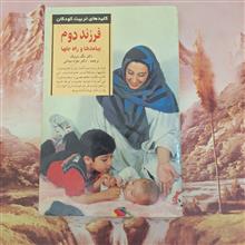 کلید