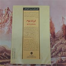 کلید