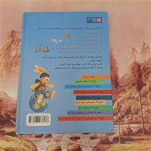 فلیکس