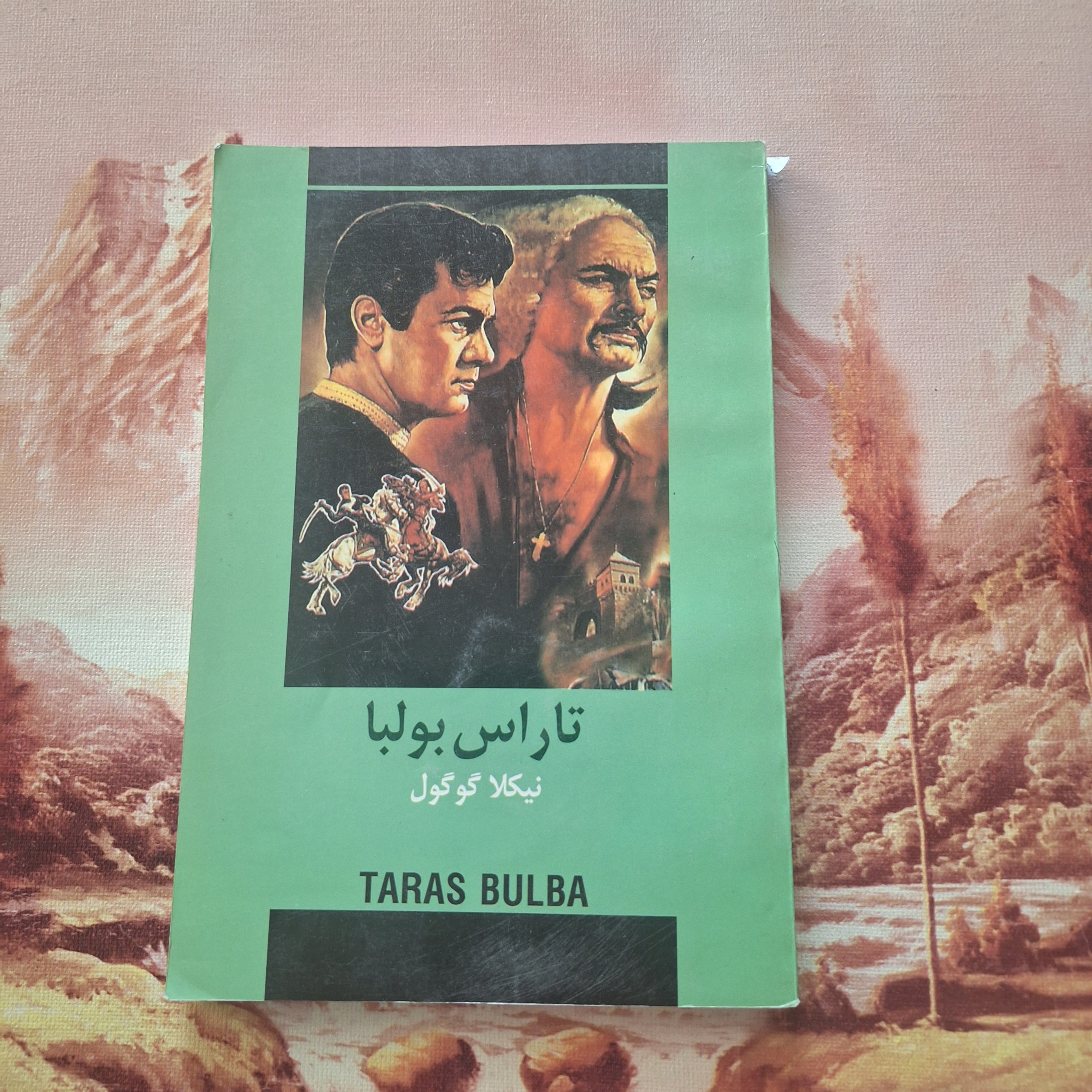 تاراس بولبا / کد 12.1
