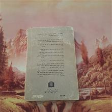 جدائی