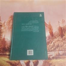 مجموعه